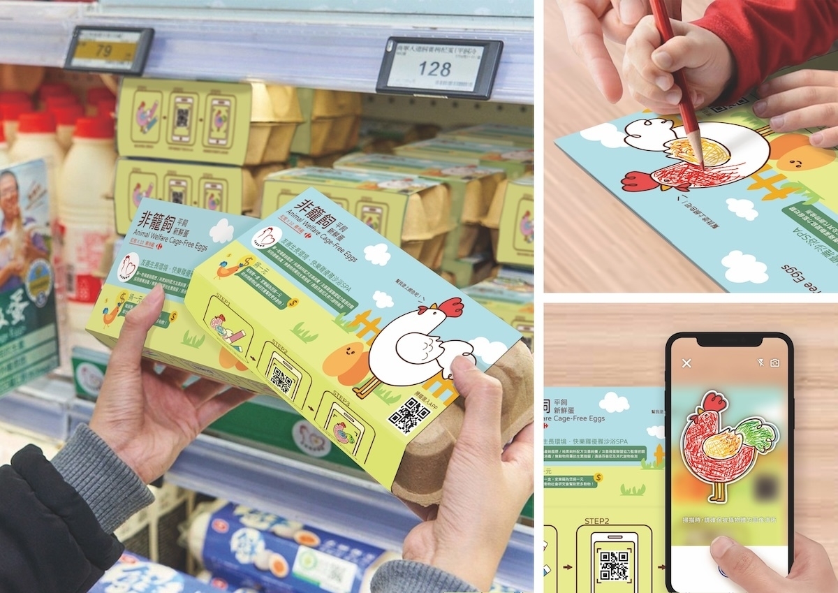 樂福農場APP團隊,虛實整合的AR概念是一大特色。小朋友自由塗鴉包裝上的白雞,掃描進APP就能獲得專屬的快樂雞!(圖片提供 樂福農場APP團隊).jpg 的副本.jpg