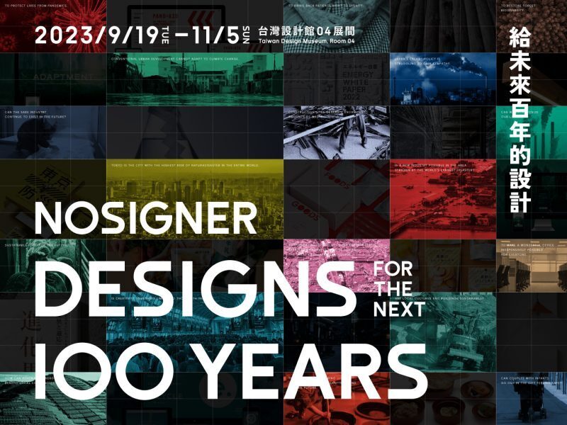 Designs For The Next 100 Years - TDRI