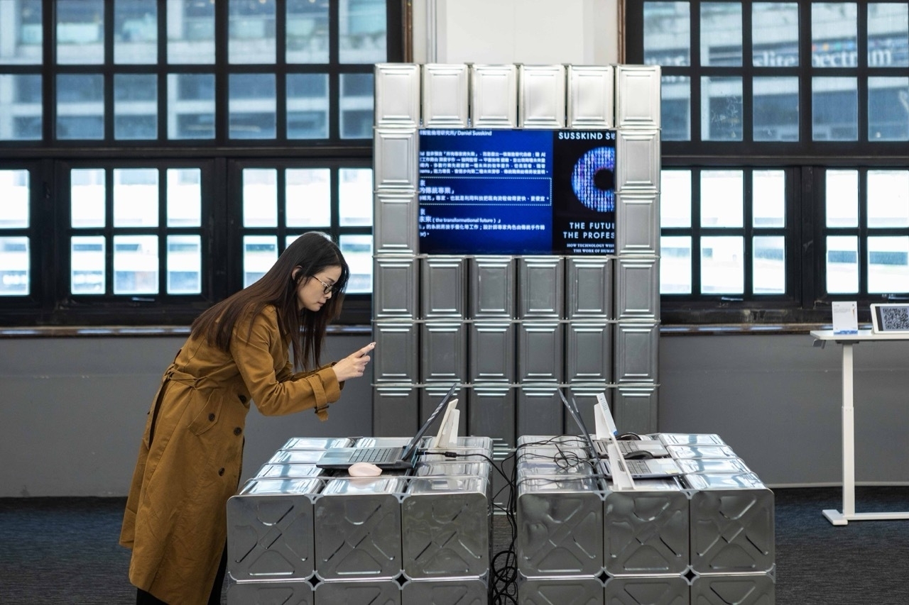 趨勢科技與AI跨界設計交流活動：不是 AI 取代設計師，而是善用 AI 的設計師將成為新核心！ - TDRI